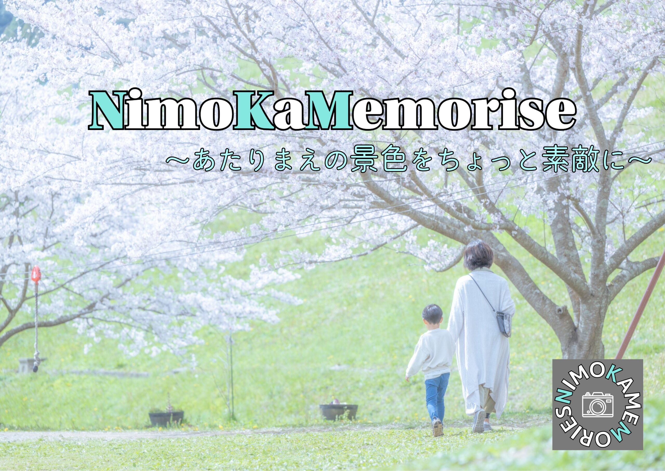 NimoKaMemories