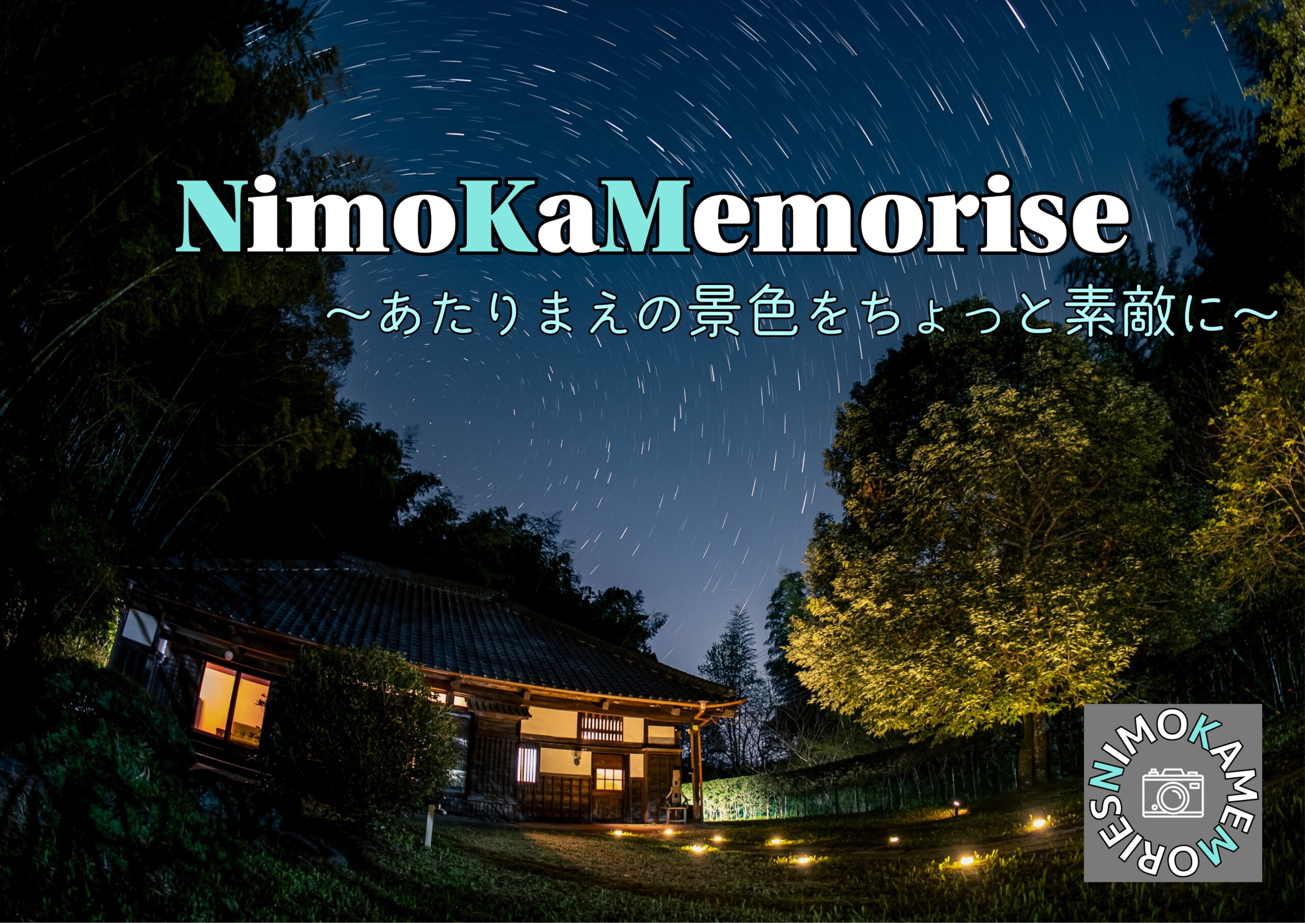 NimoKaMemories